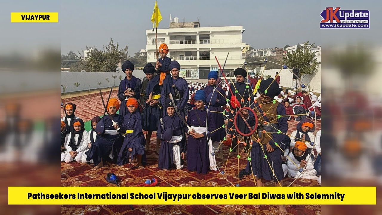 Pathseekers International School Vijaypur observes Veer Bal Diwas with Solemnity