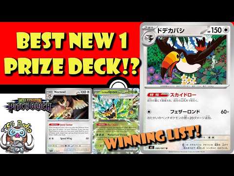 Best New 1-Prize Pokémon TCG Deck! Toucannon Could be the Real Deal! (Pokémon TCG News)