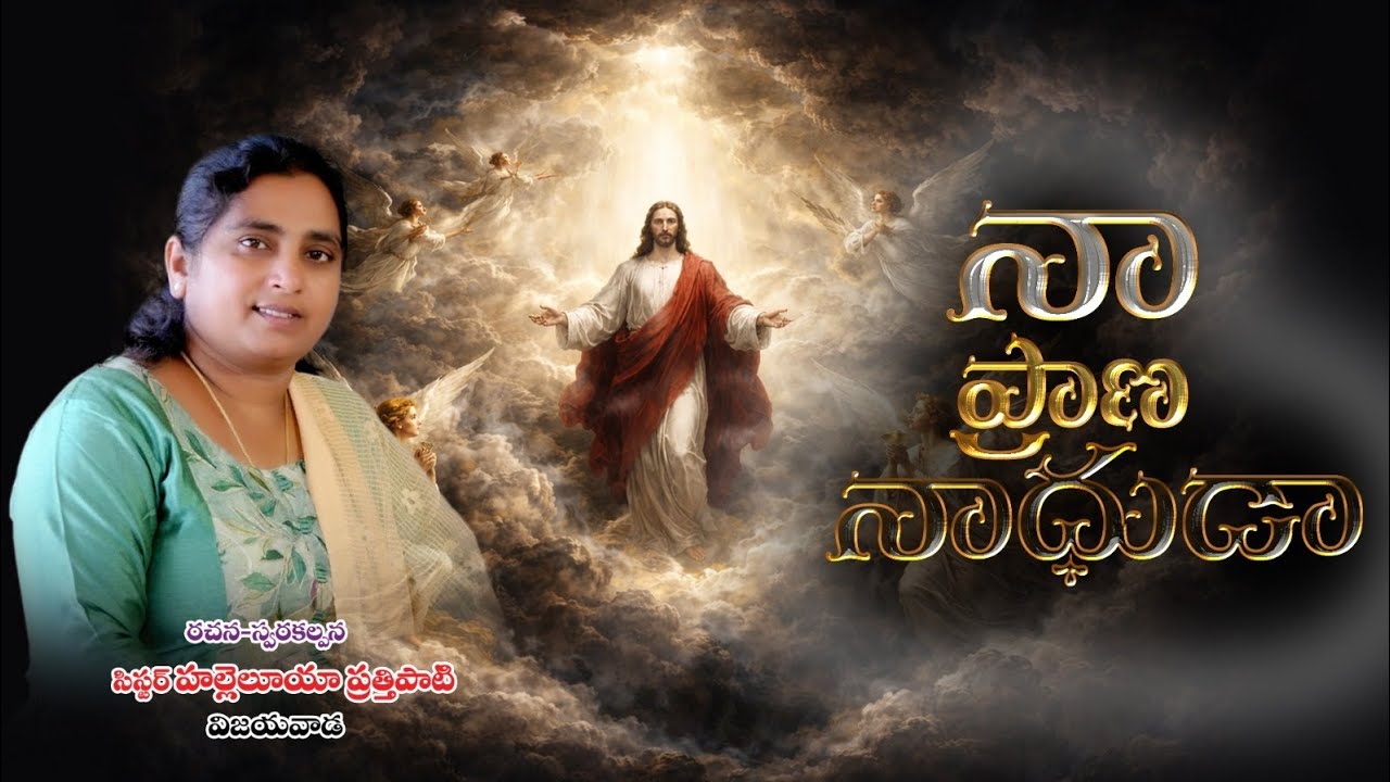 NA PRANA NADHUDA  👌SONG 👌👌👌super 