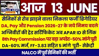 फर्जी ब्रिगेडियर गिरफ्तार | DA-60% मर्ज, पेंशन नियम हुए चेंज | 8th CPC FF-3.83, Agniveer update 