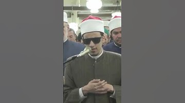 تلاوة نادرة تأسر القلوب من سورة عبس بصوت الشيخ محمد احمد حسن #quran