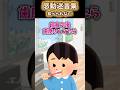 【2ch 感動】食べられない#2ch