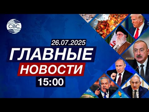 Баку и Ереван работают над соглашением о мире | Молодёжь Азербайджана и Грузии укрепляют связи