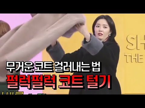 [GS홈쇼핑] 무스탕 코트 잘못 입으면 담 걸려요 | 라삐아프 리얼밍크 무스탕코트, 겨울 아우터, 가벼운 겨울 옷, 패피