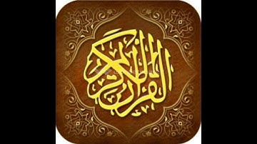 تلاوة لسورة الفاتحة من مسجد الخير  العلمة  الجزائر