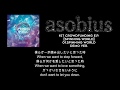 [asobius]spinning world demo ver.