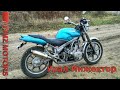 Покатушка Урал инжектор и Kawasaki z750s