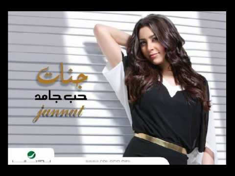 Jannat 2013 Matkhafsh Men Bokra