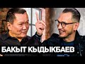Бакыт Кыдыкбаев: Salt Peanuts, джаз, Бишкек, факты, жизнь и любовь