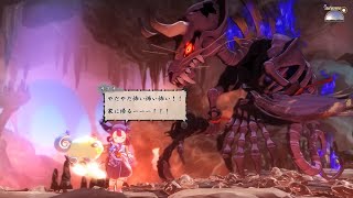 天穂のサクナヒメ プレイ動画7 恨みの炎 薄暮の洞 赤曜山 火口 Youtube 天穂のサクナヒメ プレイ動画7 恨みの炎 薄暮の洞 赤曜山 火口 Youtube