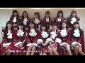 モーニング娘。18   新年のあいさつ