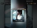 😭[like&subscribe]#shortvideo #bts #btsarmy #taehyung #bts_official_bighit #kpop #fyp #viralvideo