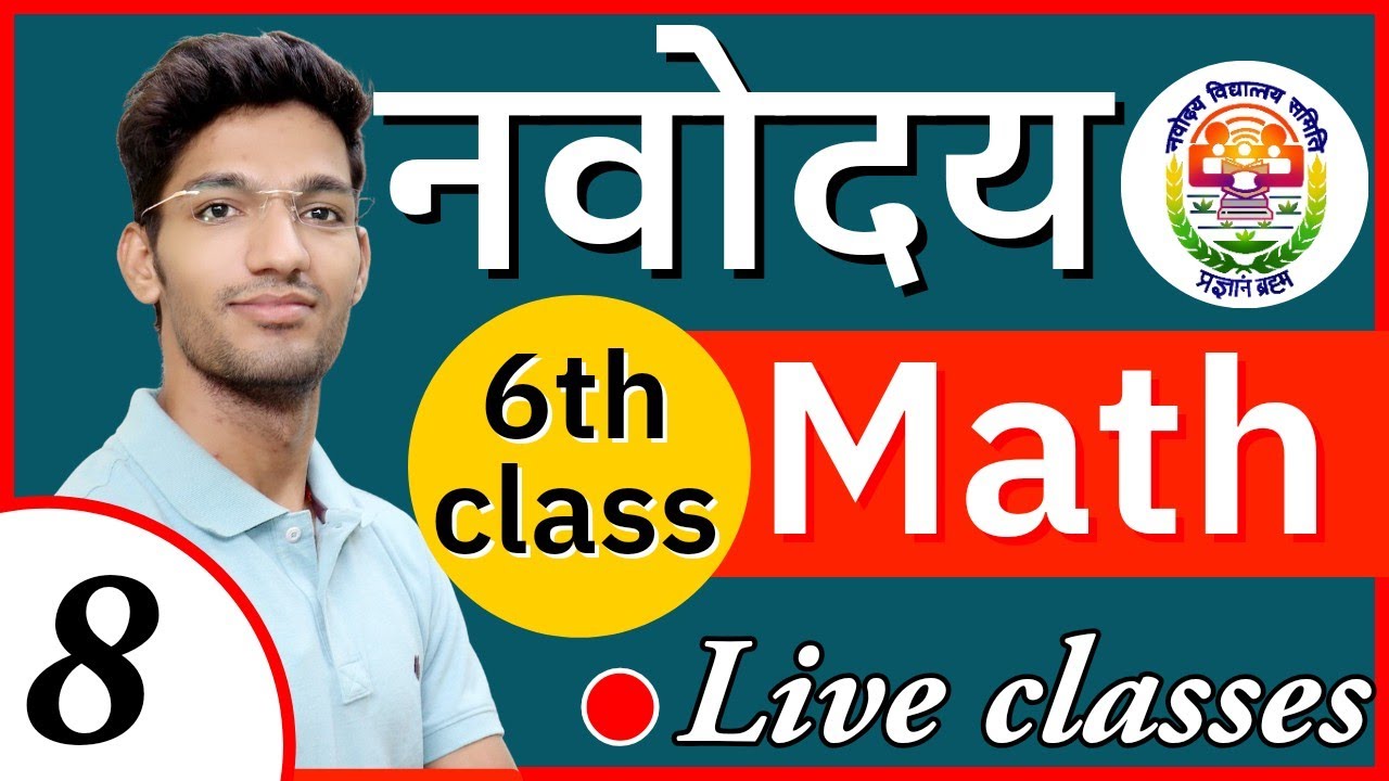 Navodaya Vidyalaya Entrance Exam For Class 6 Jnvst Preparation Navodaya vidyalaya entrance exam for class 6 jnvst preparation