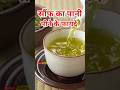 Saunf Ka Pani Peene Ke Fayde | Fennel Water Benefits | सौंफ का पानी पीने से होंगे ये कमाल के फायदे