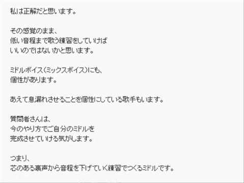 『カラオケ大好き!』アーカイブ85（　ミドルボイスの練習　） - YouTube
