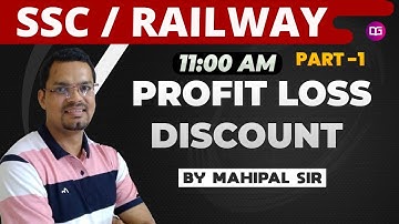 Profit Loss Discount | Part 1 |SSC/RAILWAY |Maths by Mahipal sir
