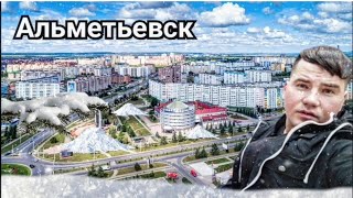 Город  Альметьевск, Обзор города Альметьевска в республике Татарстан #Альметьевск #чистыйгород