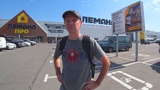 Shopping in Extremely Hot Weather / Russian DIY Stores