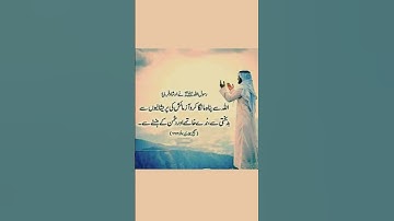 Thumbnail of Heart-Touching Islamic Quotes for Inner Peace #IslamicQuotes#Alhamdulillah