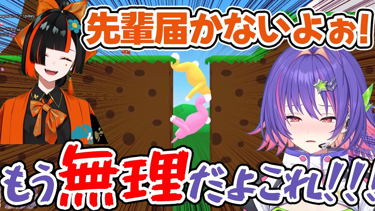 【VSPOENsub】Riko and Hanabi struggle Super bunny man with smile【VSPO Clips】
