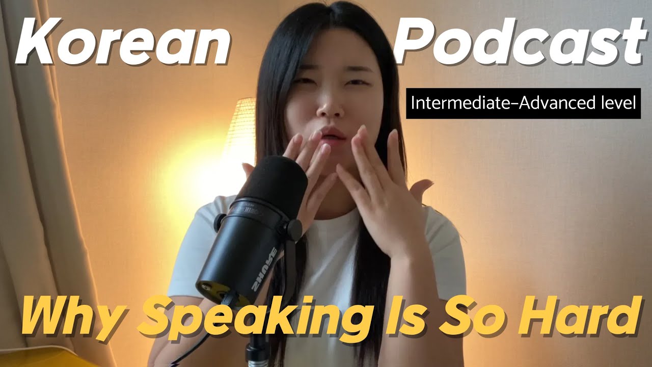 SUB) Why Many Koreans Struggle with English Speaking (and What You Can Learn)