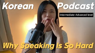 Sub Why Many Koreans Struggle With English Speaking And What You Can Learn