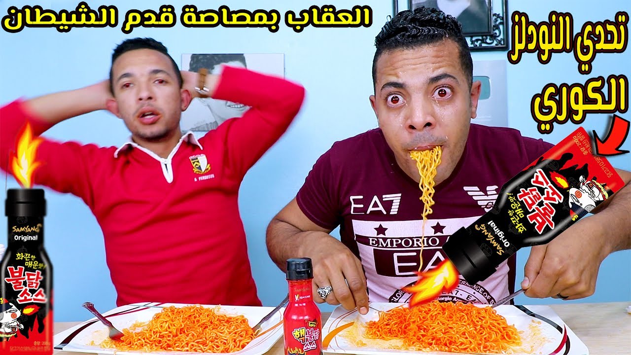 🔥تحدى