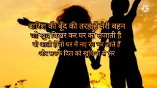 Meri Pyari Behan Shayari Meri Pyari Behna Shayari For Sister Beautiful Shayari For Sister