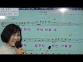 비껴간맹세 박우철 트롯레슨 끝판왕 누구나 알기쉽게 쪽집게 강사 한가은노래교실