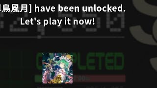 Dna loses their shit after sighting kachou fuugetsu in dr3