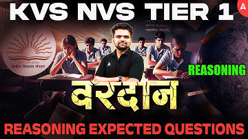 KVS NVS Vacancy 2025 | KVS NVS Tier 1 Reasoning | KVS NVS Reasoning Expected Questions Abhishek Sir