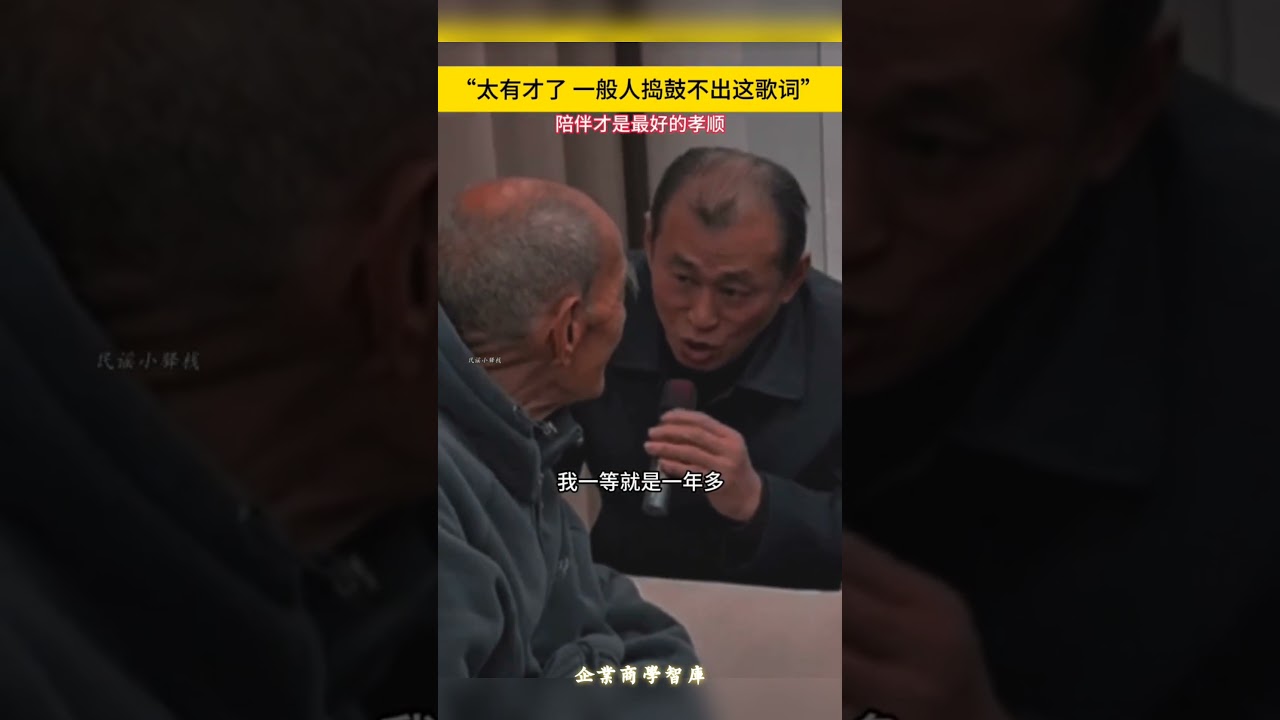三個兒子的髮型都不同🤭🤭這是原歌詞嗎😂氣死老父親了