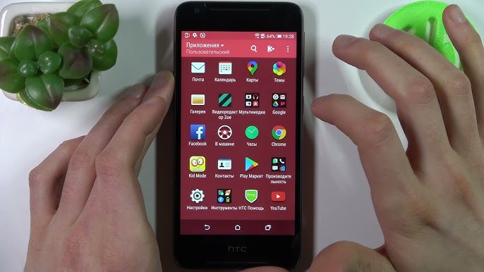 Как сделать скриншот на HTC. Сохранить снимок с экрана на HTC. Не получается сделать скриншот.