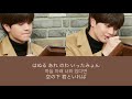 【 Beautiful 】トッケビOST BTOB 육성재 ver ユクソンジェ カナルビ-ハングル-日本語字幕