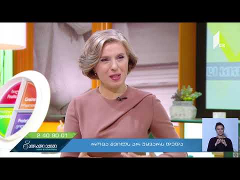 როგორ მოიქცეს მშობელი, თუ ის ვერ უსრულებს ყველა სურვილს შვილს!