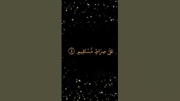 تلاوة خاشعة من سورة #يس #المصحف #اكسبلور #صلوا_على_النبي #راحة_نفسية #اطمئن #لايك #تلاوة_خاشعة