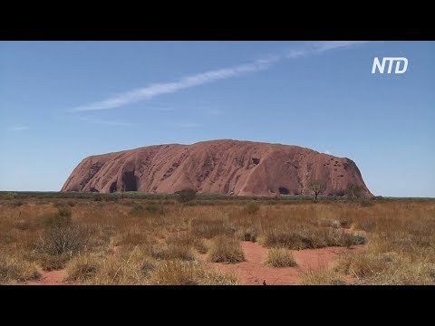 Видео: Австралийн Улуру/Айерс Рок-д хийх хамгийн сайхан зүйлс