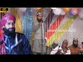 Emotional bayan mufti hammad muradabad  junaid islamic network