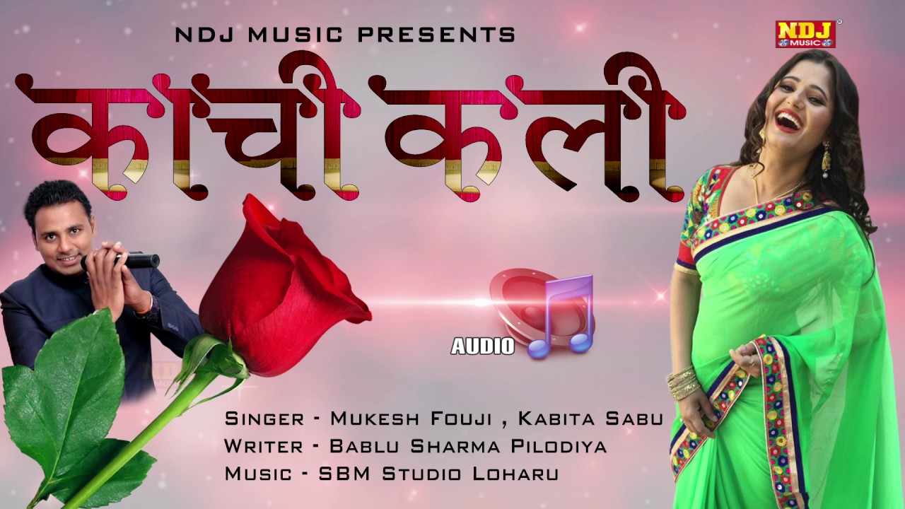 Kachi Kali     Mukesh Fouji  Kavita Sabu  Bablu Sharma  Top Haryanvi Audio Song 2017 