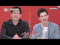 [ENGSUB] Welcome First Time in Korea  Season 2 Episode 7