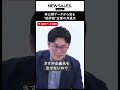 【実は非公開】Openworkの「eNPS（自社おすすめ度）」から分かる職場の実態
