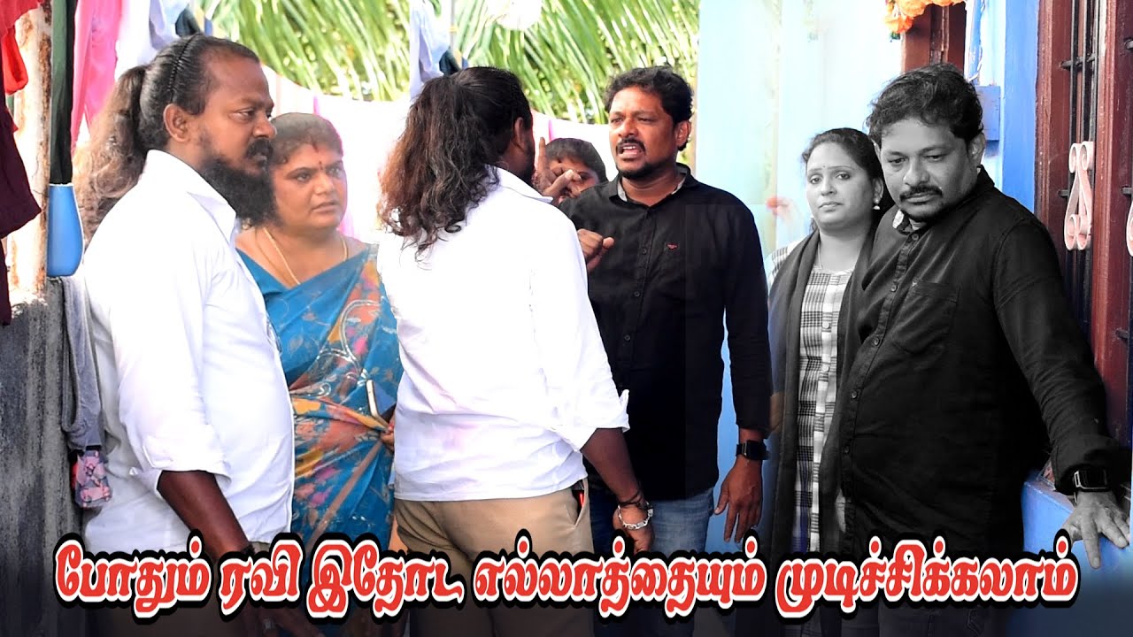 போதும் ரவி இதோட எல்லாத்தையும் முடிச்சுக்கலாம் | RATHA RAVI COMEDY VIDEO | NAGAI 360* TV