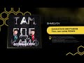 GAYAZOV BROTHER Там где кайф Shmelyov Remix 