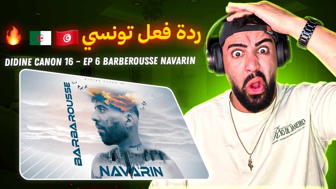 Didine Canon 16 – EP 6 Barberousse Navarin [ REACTION ] 🔥🔥 🇹🇳🇩🇿