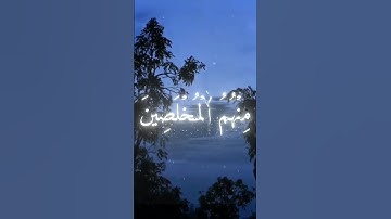 #سورة #اكسبلور #المصحف #قرآن #راحة_نفسية #سورة الحجر❤️❤️