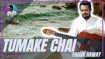 Tomake Chai - Shukonna & Pintu Ghosh | Sayeem Hussain | Tumake Chai- Fagun Haway Movie Song