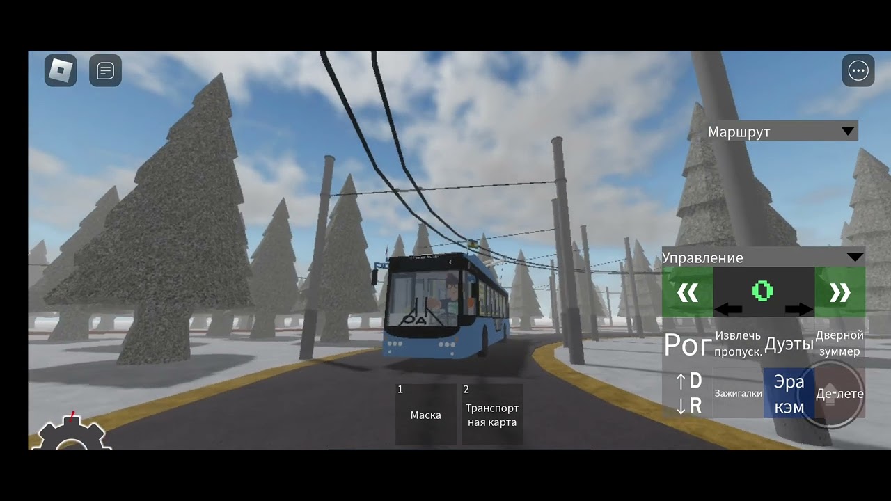 Roblox поездка на троллейбусе ВМЗ-5298 авангард