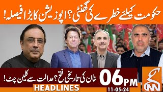 Opposition Made A Big Announcement | News Headlines | 06 PM | 11 May 2024 | GNN