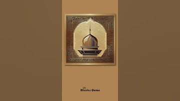 #تلاوة_خاشعة عبدالباسط عبدالصمد #القرآن_الكريم #explore
