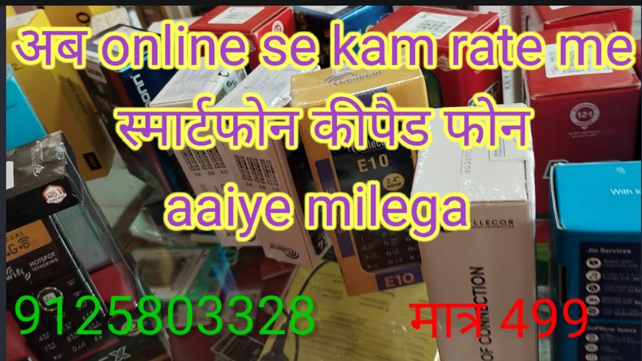 #smartphone oppo Vivo Samsung redami kiped phone - YouTube
